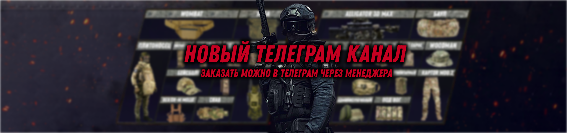 Новый Telegram