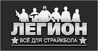 Магазин Легион 26 Ставрополь (лого)