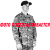Китель Мох